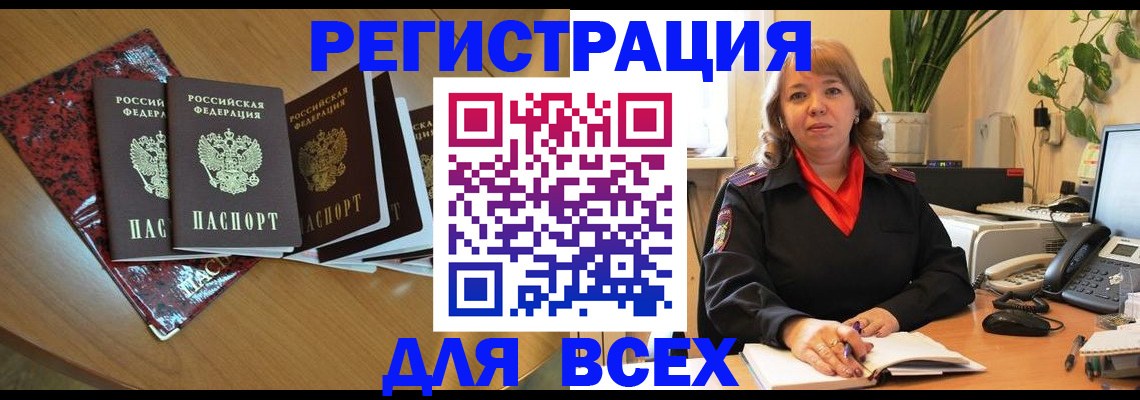 где прописаться в Березниках